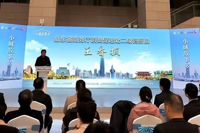 “小城故事多”2025年山东省第六届汽车下乡惠民联展活动正式启动插图2