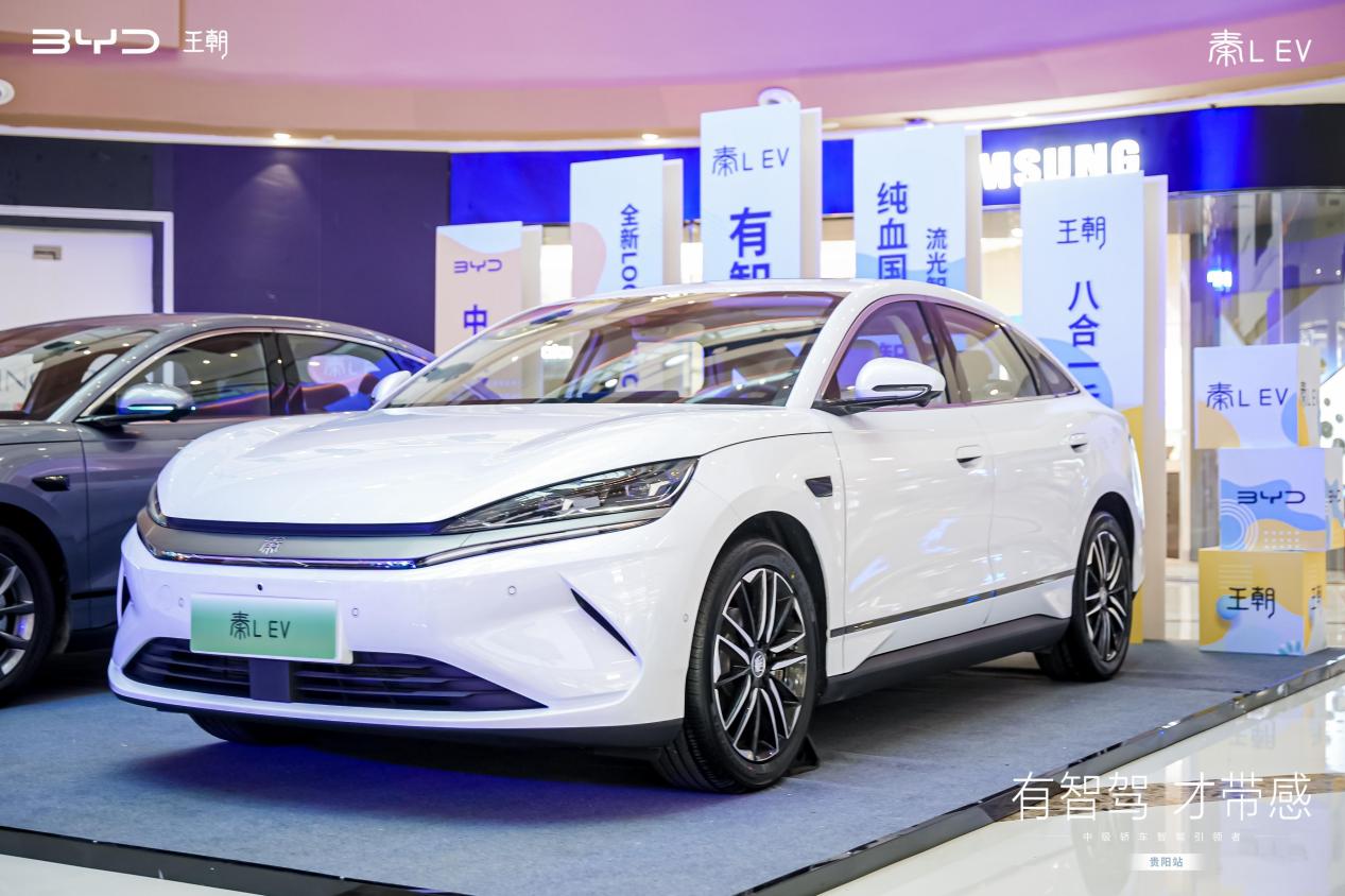 智美纯电轿车开启黔城绿色出行新篇章 比亚迪秦L EV贵阳上市插图5 智美纯电轿车开启黔城绿色出行新篇章 比亚迪秦L EV贵阳上市插图5