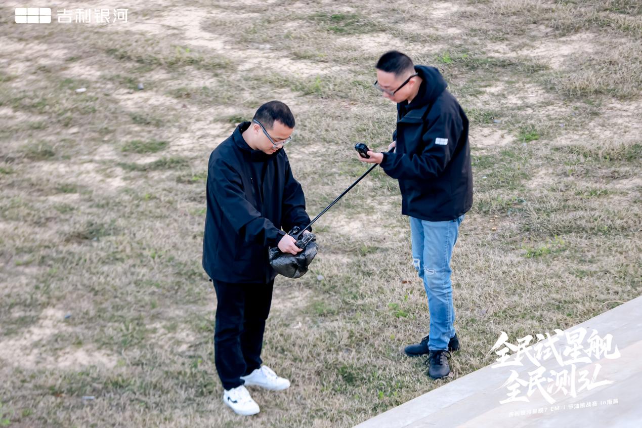 全民试星舰 全民测 3L” 吉利银河星舰 7EM-i 节油挑战赛In南昌精彩呈现插图5 全民试星舰 全民测 3L” 吉利银河星舰 7EM-i 节油挑战赛In南昌精彩呈现插图5