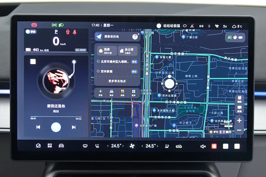 极狐阿尔法S5:11万多买到20万的车,太值了!插图19 极狐阿尔法S5:11万多买到20万的车,太值了!