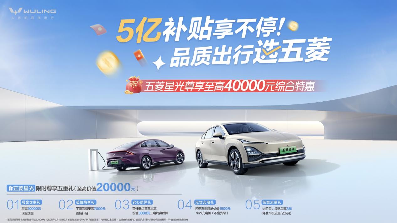 真正划算的10万级纯电轿车，续航扎实、充电快，关键不贵