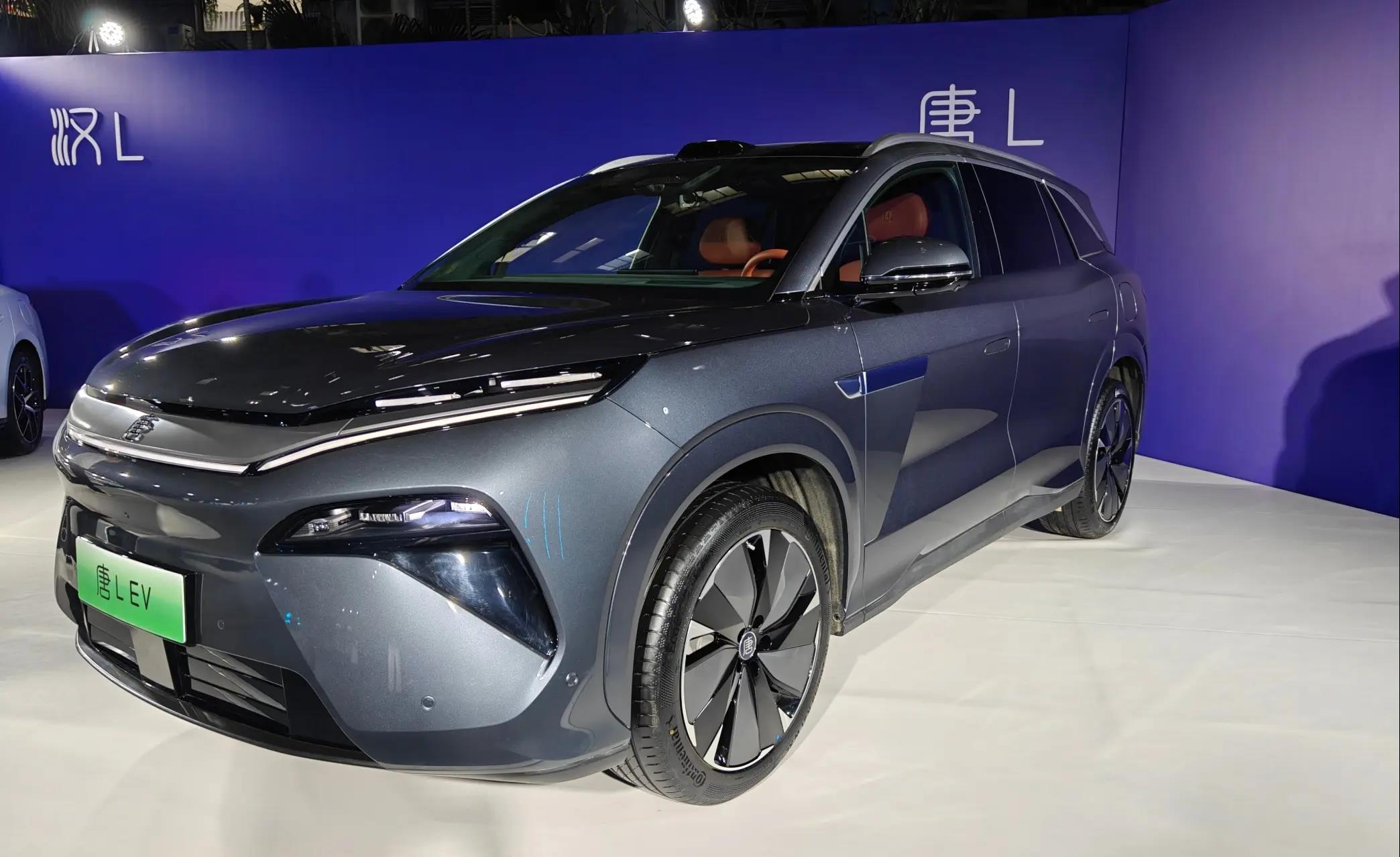 首发：超级e平台开启电动革命，比亚迪唐L EV/汉L EV重塑市场格局插图2