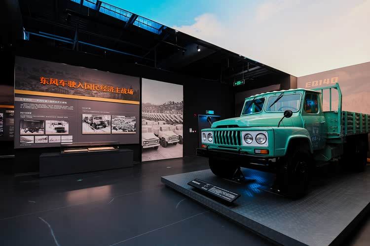 车轮上的记忆 光影里的征程——东风汽车博物馆在湖北十堰启幕