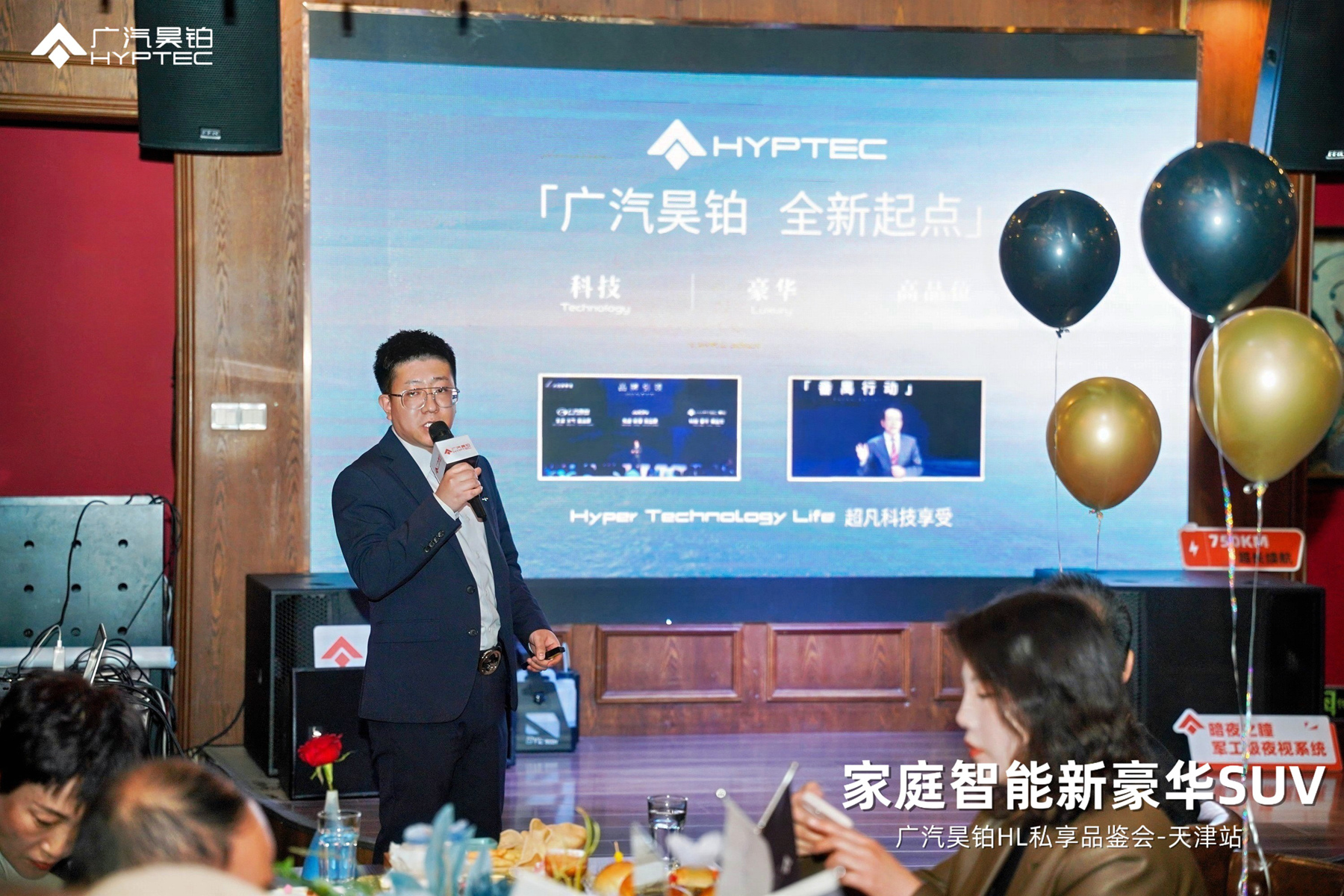 30万级“陆地游艇”,昊铂HL能否成为家庭智能SUV的新选择?插图6 30万级“陆地游艇”,昊铂HL能否成为家庭智能SUV的新选择?插图6