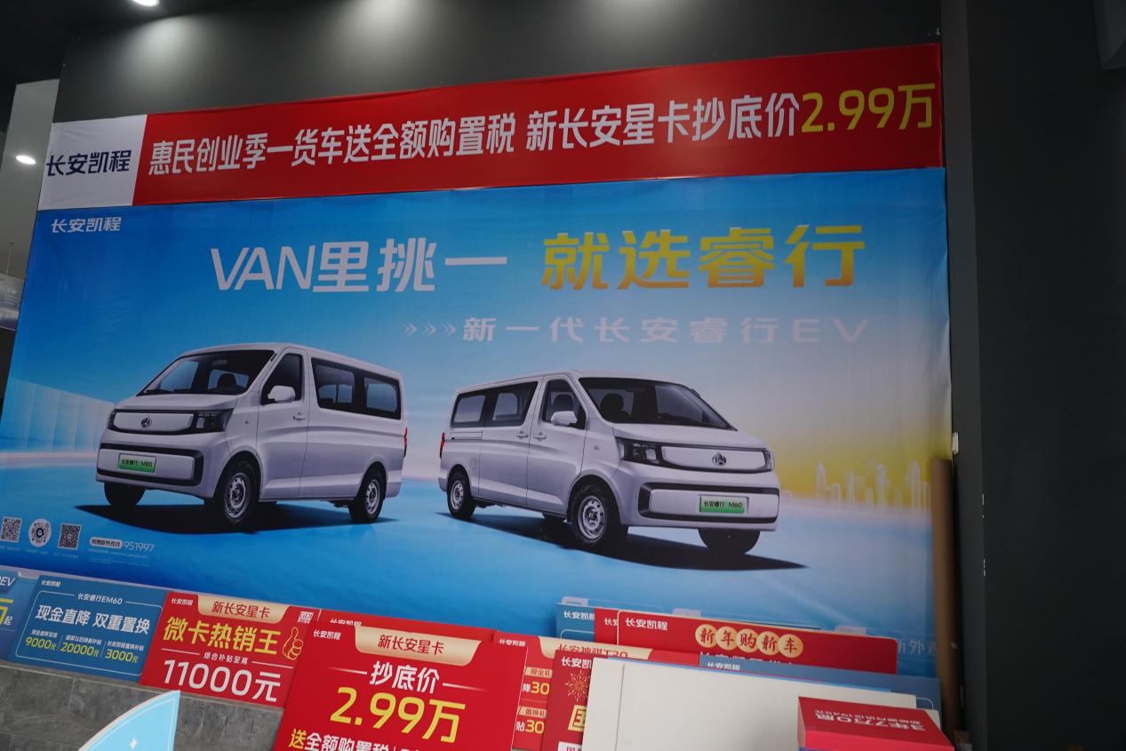 试驾新一代长安睿行EM80,说说我的想法插图16 试驾新一代长安睿行EM80,说说我的想法