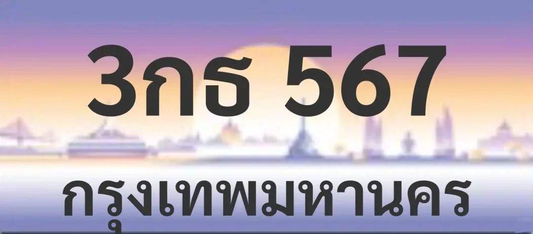 绿色车牌到底怎么你了?插图4 绿色车牌到底怎么你了?