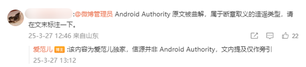 安卓闭源 谷歌辟谣 这事比你想的更逆天