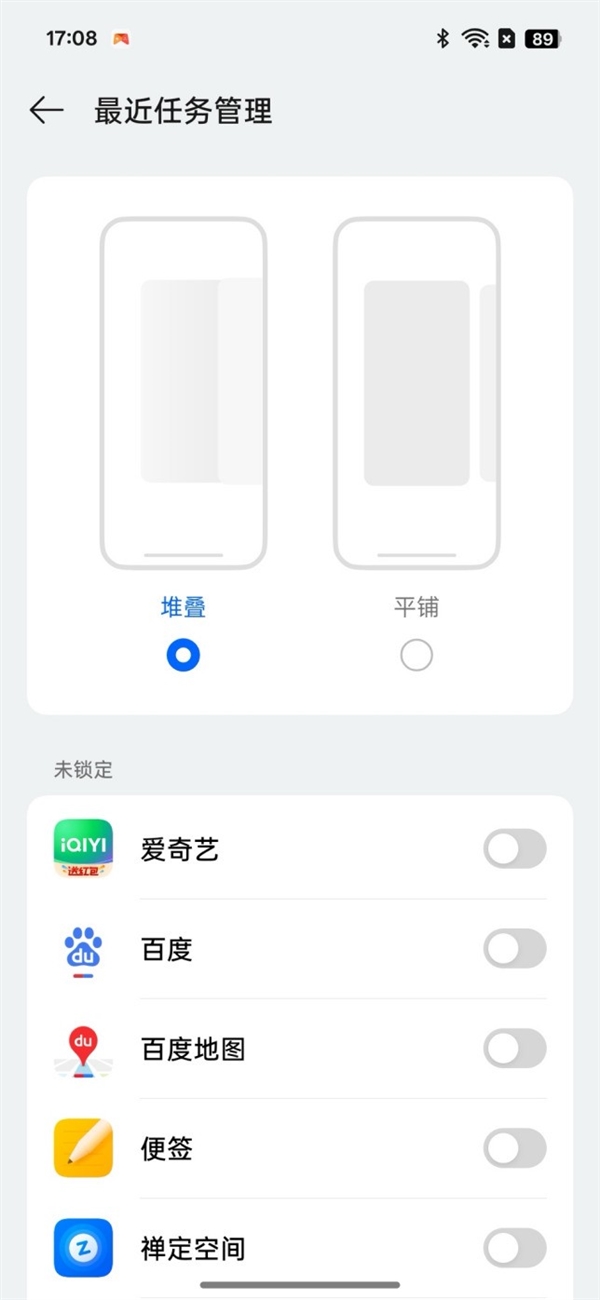 史上最佳OS!ColorOS 15新功能盘点插图2 史上最佳OS!ColorOS 15新功能盘点