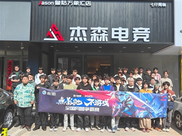 赢取现金奖励！影驰杯第一赛段火热进行中