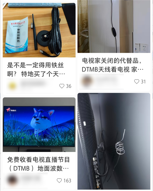给电视插根铁丝就能白嫖电视台 这招竟然真的有用