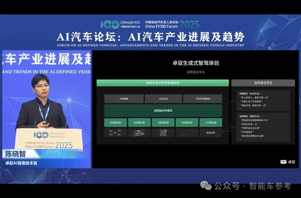 博世高管：特斯拉FSD在中国断代领先 智驾迟早标配没必要自研