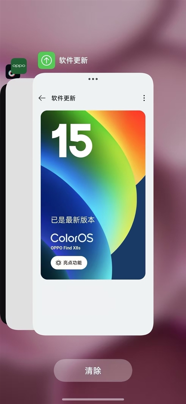 史上最佳OS!ColorOS 15新功能盘点插图1 史上最佳OS!ColorOS 15新功能盘点