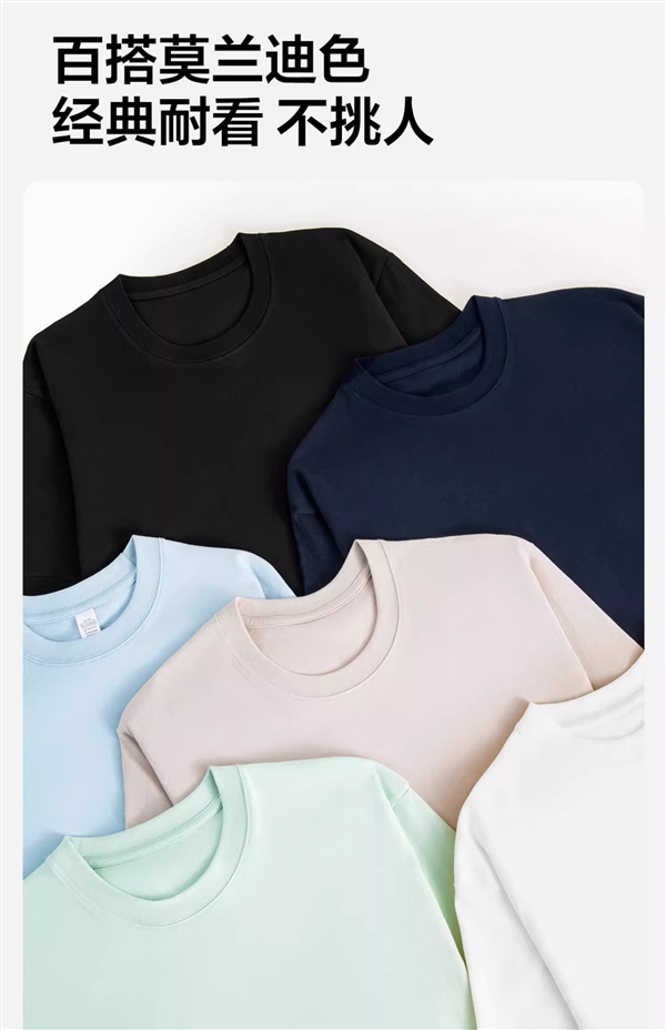 200g重磅纯棉：网易严选纯色纯棉短袖T恤74元3件速囤