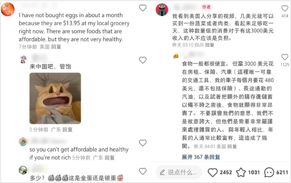 “甲亢哥”开了场直播：500万老外高喊中国牛逼