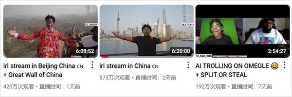 “甲亢哥”开了场直播：500万老外高喊中国牛逼