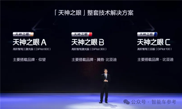 国内每卖3辆新能源车就有1辆比亚迪 单车收入14万5