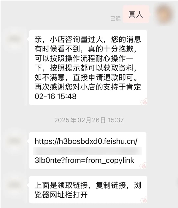 为啥网上那么多人在卖1分钱的东西！我发现了个大秘密