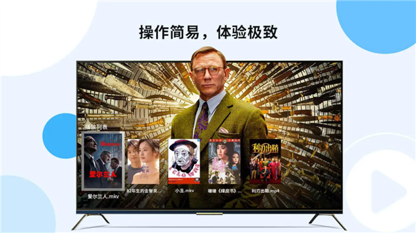 投影仪用什么播放器效果最好 当贝播放器新增蓝光导航大受好评插图2 投影仪用什么播放器效果最好 当贝播放器新增蓝光导航大受好评