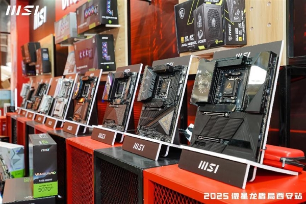 微星龙盾局西安站技术沙龙：硬核科技盛宴点燃古城热情