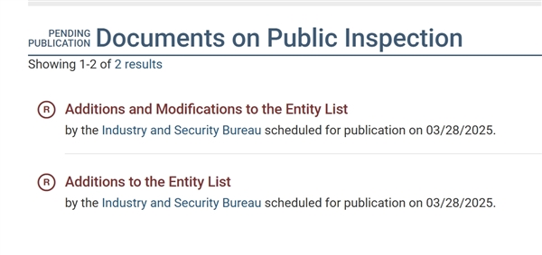 又见无理打压！特朗普政府将多家中国科技公司列入“实体清单”