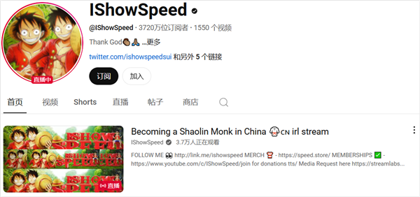 “甲亢哥”开了场直播：500万老外高喊中国牛逼