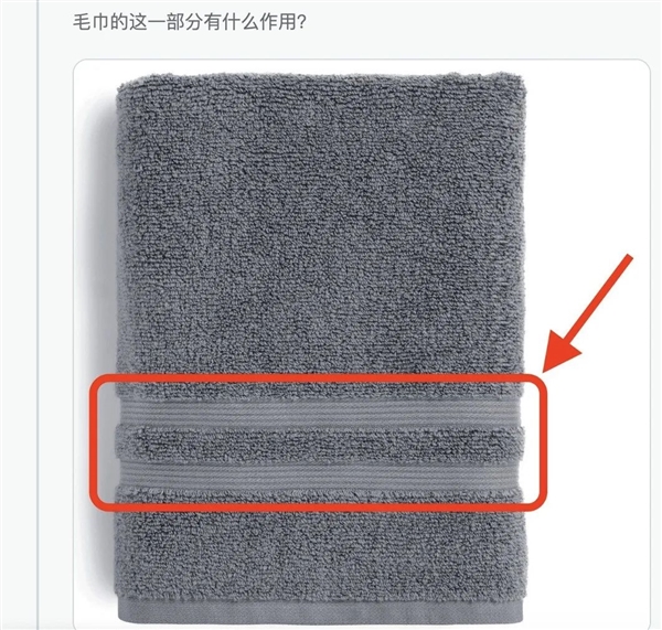 一直想问 毛巾上的凹陷条纹有啥用? 其实没你想的那么复杂