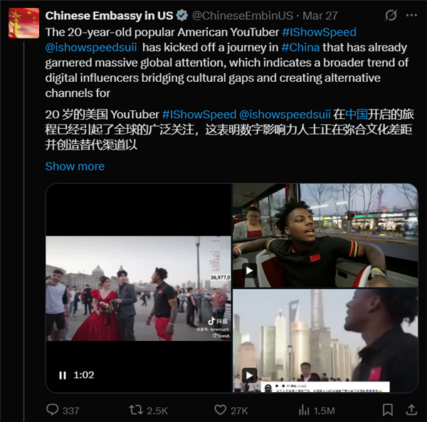 “甲亢哥”开了场直播：500万老外高喊中国牛逼