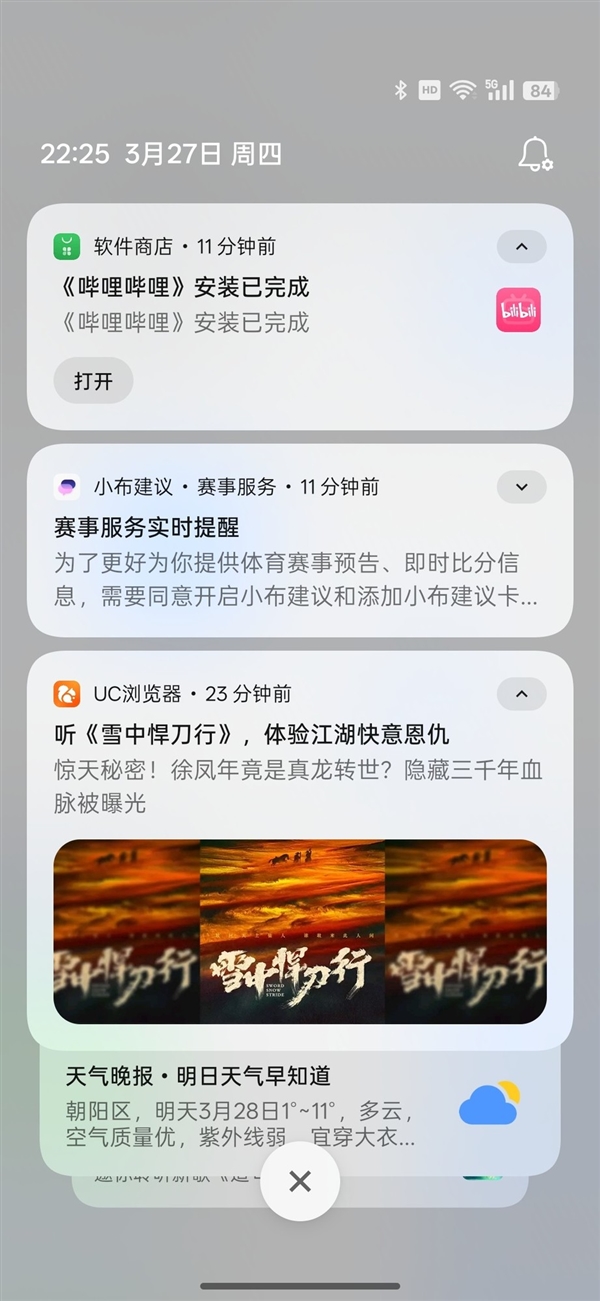 史上最佳OS!ColorOS 15新功能盘点插图 史上最佳OS!ColorOS 15新功能盘点