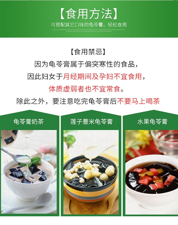 果冻口感、真正有龟！双钱牌龟苓膏清仓：券后1.65元/碗