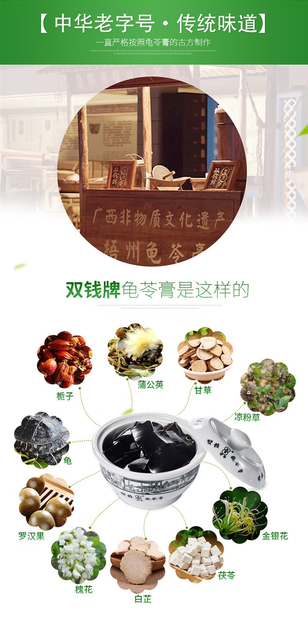 果冻口感、真正有龟！双钱牌龟苓膏清仓：券后1.65元/碗