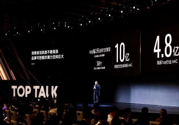 试点品牌双位数高增长 天猫扶优激励政策终于要全面放开了