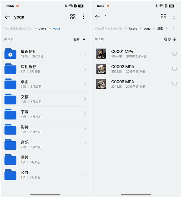 史上最佳OS!ColorOS 15新功能盘点插图7 史上最佳OS!ColorOS 15新功能盘点