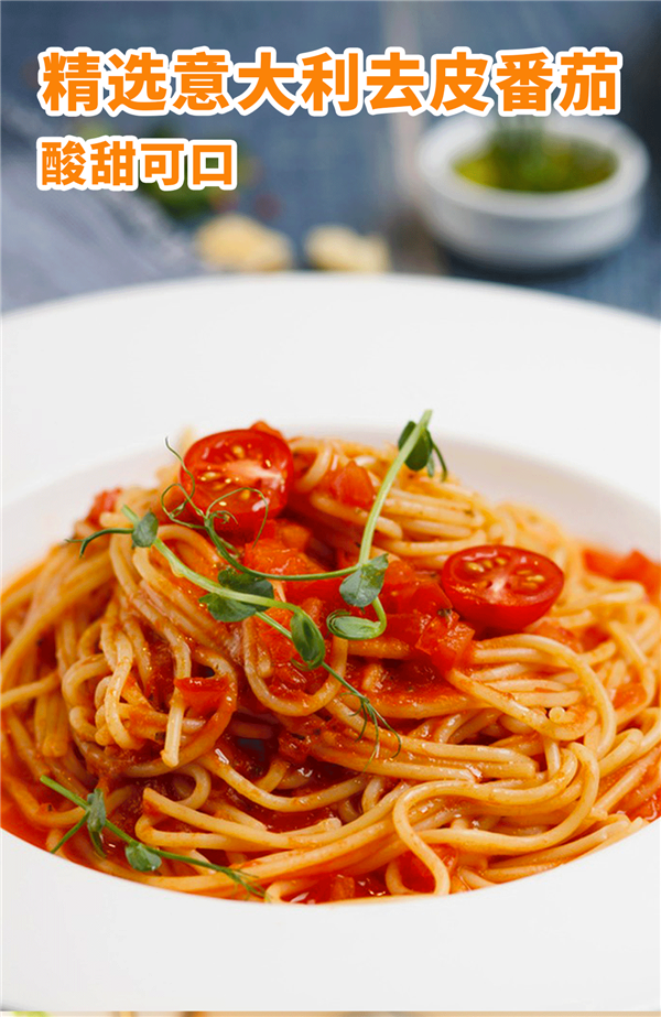 15分钟快速成餐！大厨保罗意面6.9元新补货：三种口味