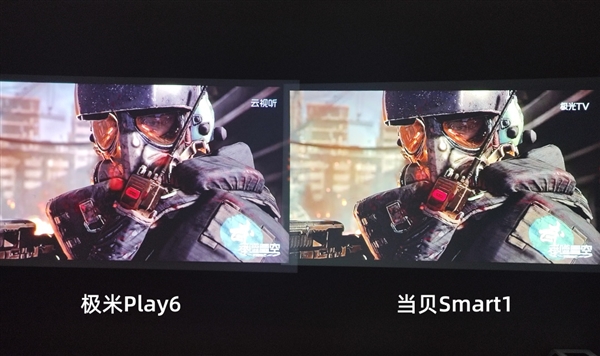 极米play6怎么样 和当贝Smart1比那个好 实测告诉你