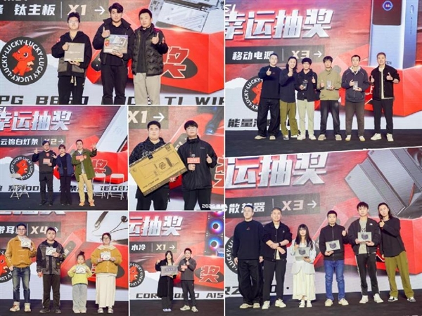 微星龙盾局西安站技术沙龙：硬核科技盛宴点燃古城热情