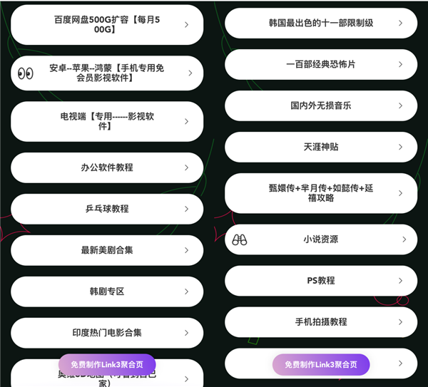 为啥网上那么多人在卖1分钱的东西！我发现了个大秘密