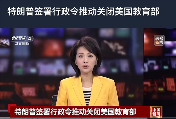 谢谢马斯克！美国国际开发署彻底关门 员工一个不留