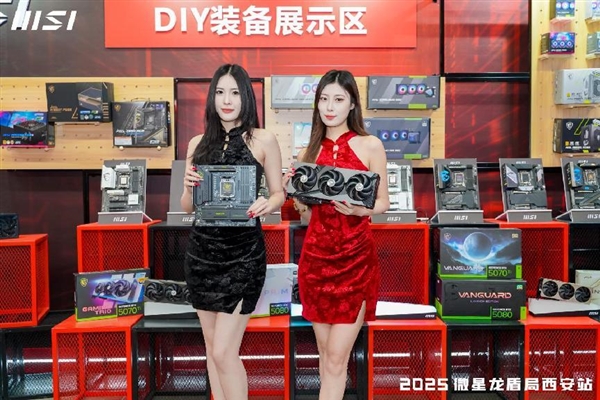 微星龙盾局西安站技术沙龙：硬核科技盛宴点燃古城热情