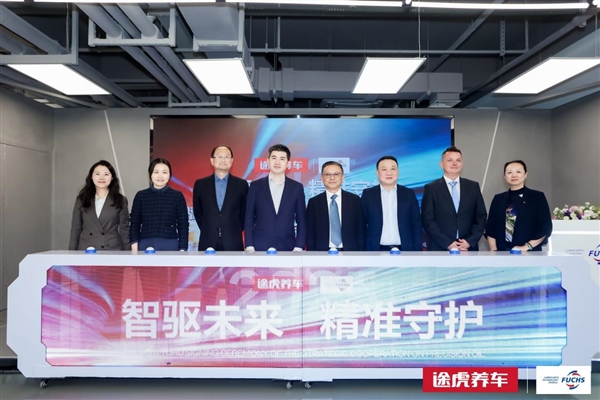 途虎养车与福斯战略合作升级 发布π动力系列新品