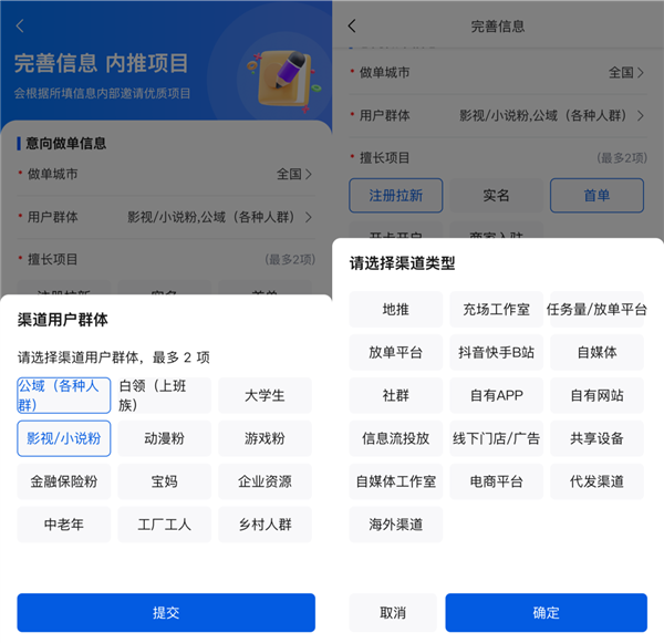 为啥网上那么多人在卖1分钱的东西！我发现了个大秘密