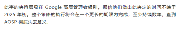安卓闭源 谷歌辟谣 这事比你想的更逆天