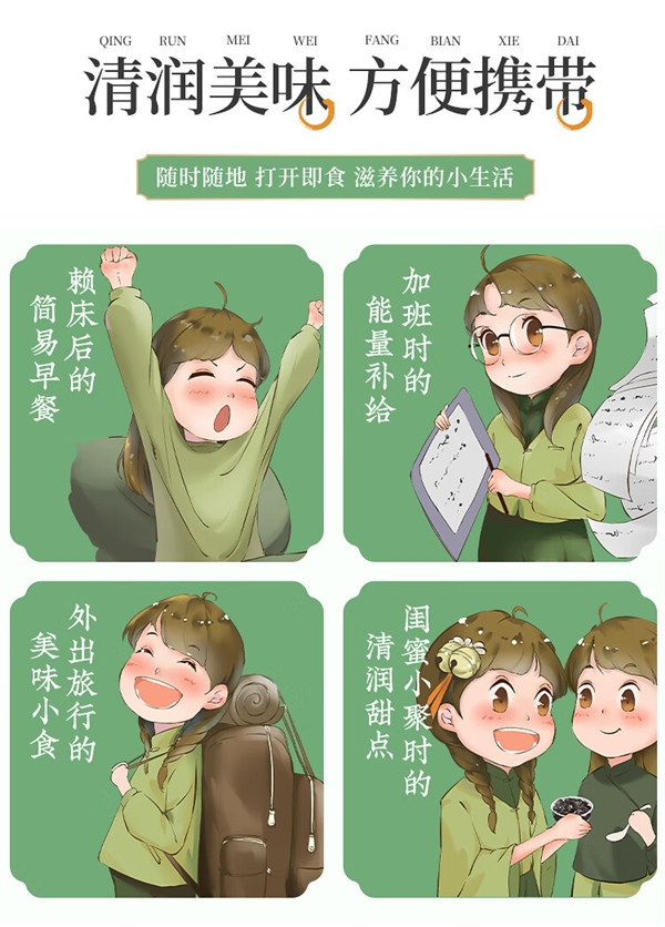 果冻口感、真正有龟！双钱牌龟苓膏清仓：券后1.65元/碗