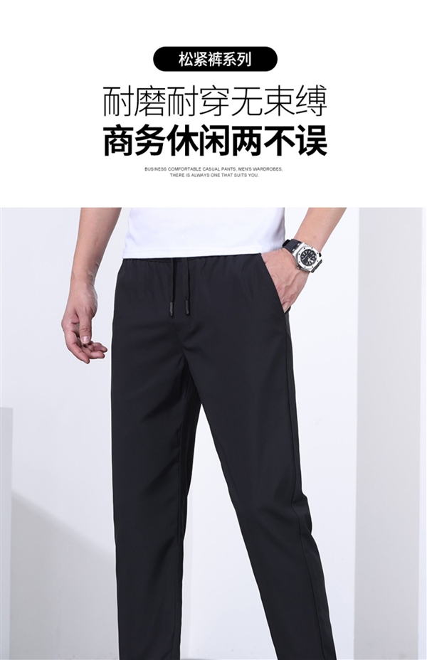 免烫耐穿无束缚：雅鹿直筒休闲裤69元2条发车
