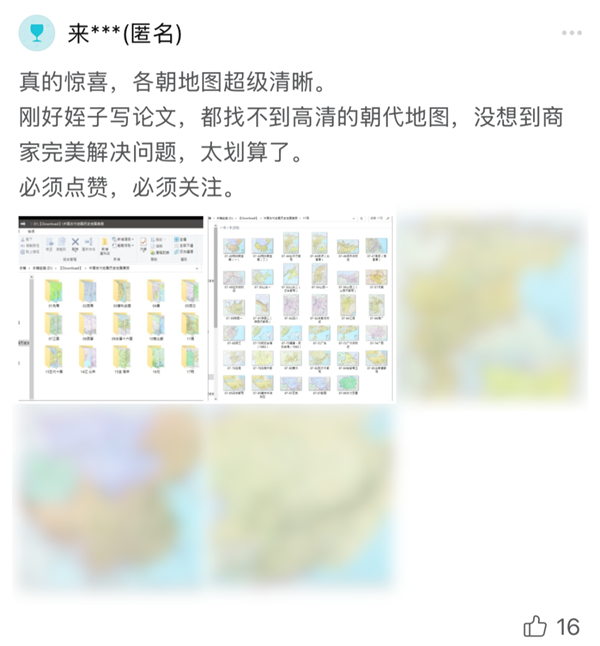 为啥网上那么多人在卖1分钱的东西！我发现了个大秘密