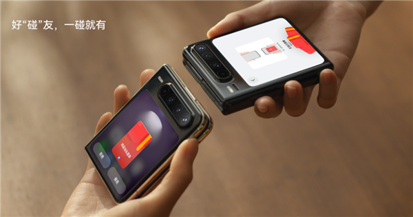 华为Pura X首销！新机用户专享“鸿蒙有礼”价值超1200元权益礼包