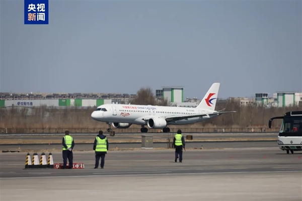 国产大飞机C919航线上新！首次飞抵东北