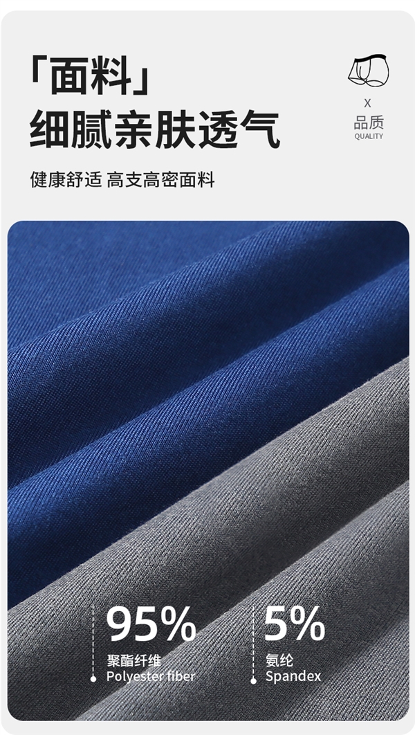 透气网孔裆部：猫人男士四角内裤3条到手19.9元