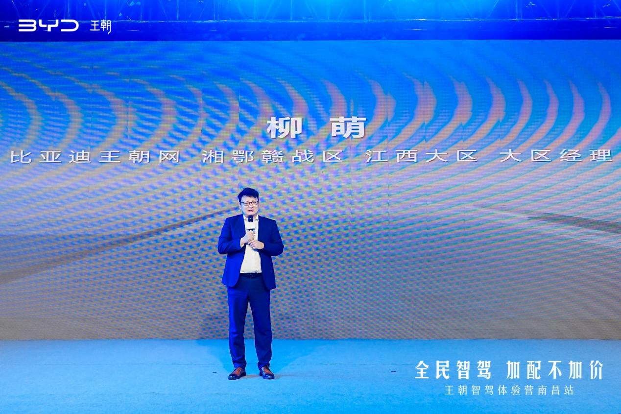 加配不加价，王朝全系智驾体验开启插图7