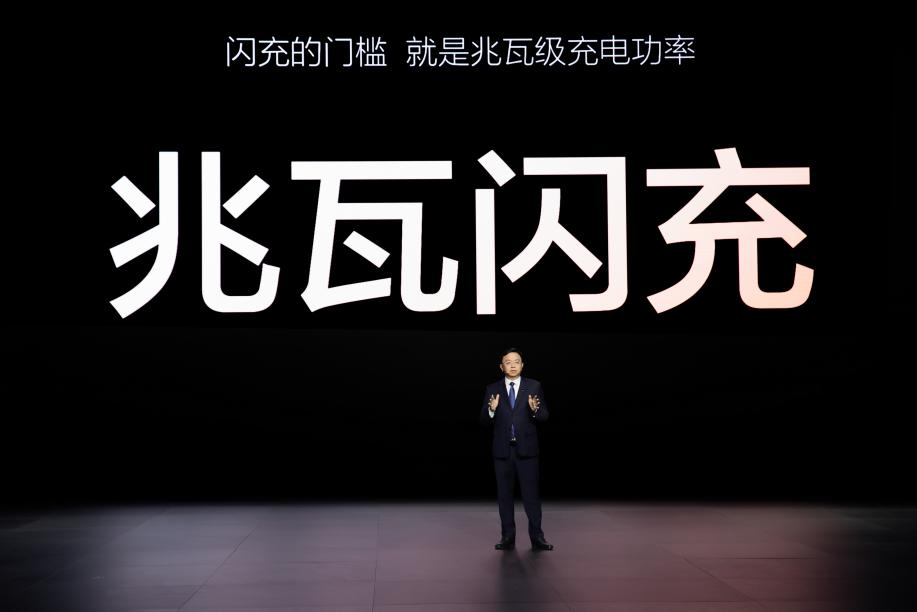 1秒2公里！比手机充电还快！比亚迪发布超级e平台插图8