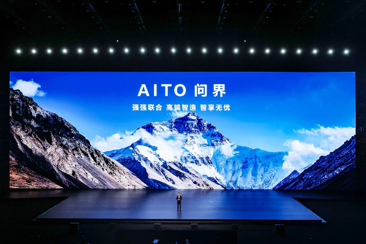 两款产品焕新上市，问界持续升级“新豪华”出行体验